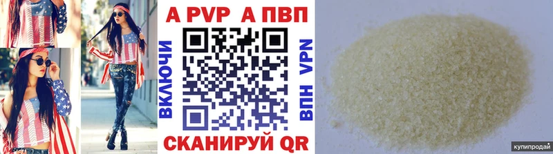 Alfa_PVP кристаллы  Ливны 