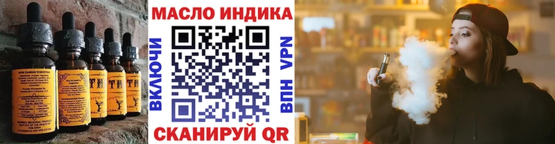 Canna-Cookies марихуана мориарти Telegram Ливны