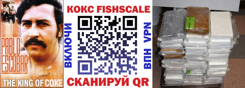 COCAIN 99%  Ливны 