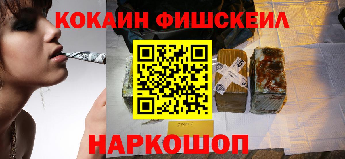 COCAIN Боливия Ливны