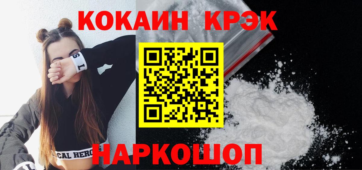 COCAIN Перу Ливны