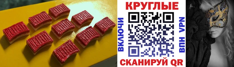 Ecstasy VHQ  закладки  Ливны 