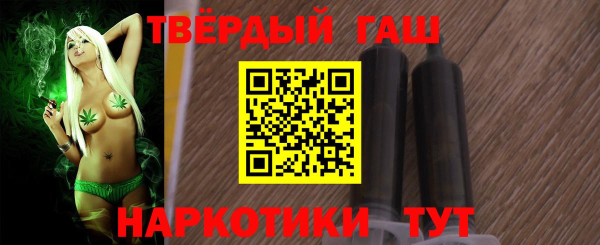 ГАШ гарик Ливны