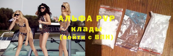 spice Навашино
