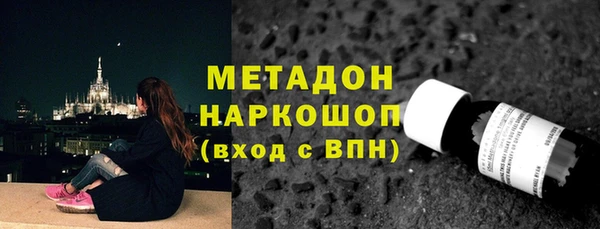 spice Навашино