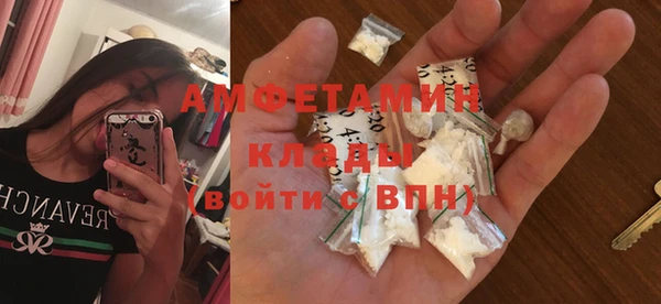 соль курить ск Надым