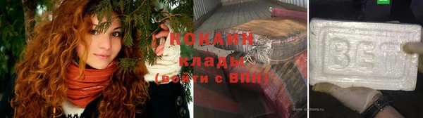 кокаин колумбия Михайловка