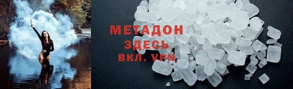 МДМА Наволоки