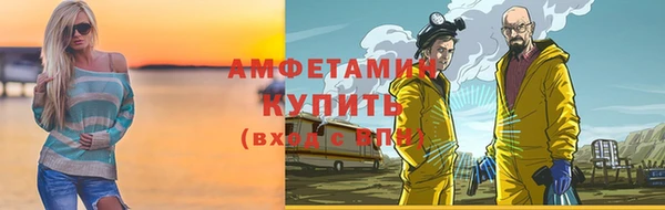 spice Навашино