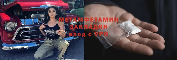MDMA Premium VHQ Михайловск