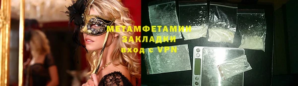 кокаин колумбия Михайловка