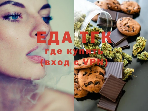 соль курить ск Надым