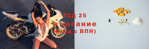 2c-b Гусев