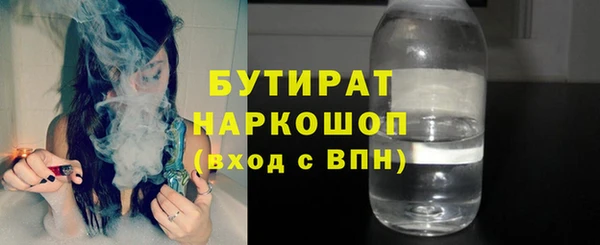 трава Медвежьегорск