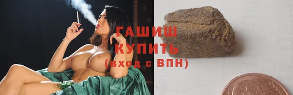 кокаин колумбия Михайловка