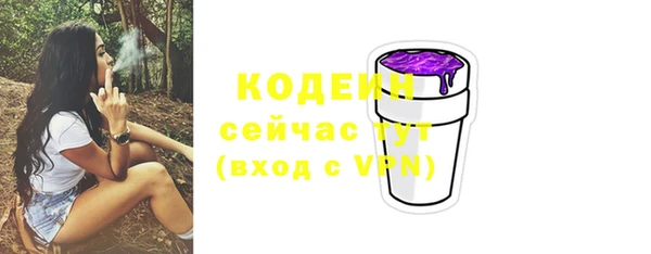 МДМА Наволоки