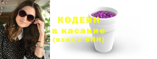 MDMA Premium VHQ Михайловск
