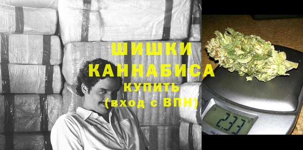 MDMA Premium VHQ Михайловск