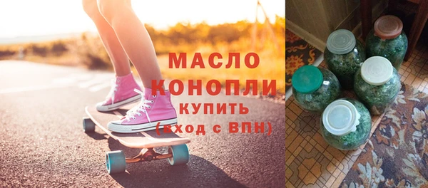 ГАЛЛЮЦИНОГЕННЫЕ ГРИБЫ Медногорск