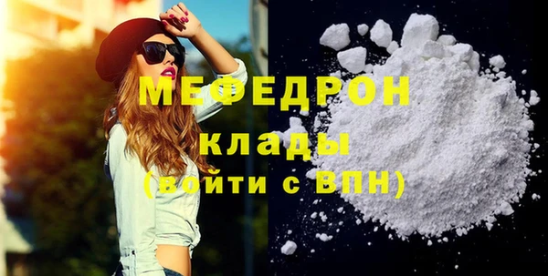 МДМА Наволоки