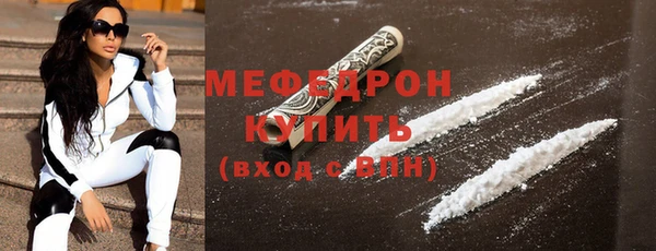 MDMA Premium VHQ Михайловск