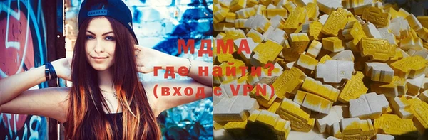 кокаин колумбия Михайловка