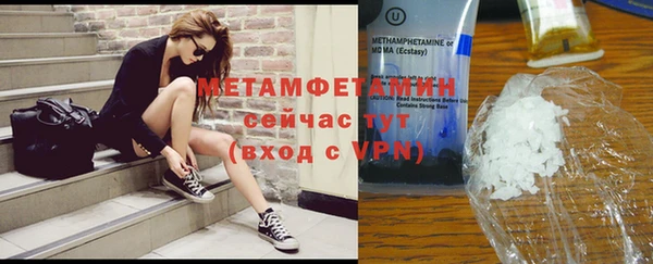 соль курить ск Надым