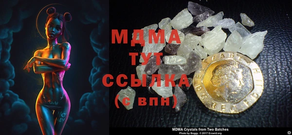 MDMA Premium VHQ Михайловск