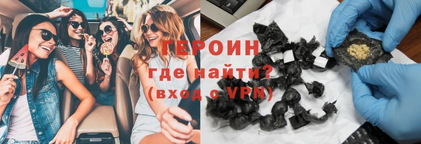 spice Навашино