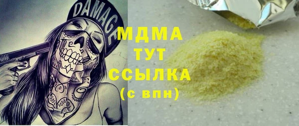 MDMA Premium VHQ Михайловск