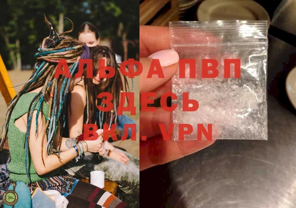 MDMA Premium VHQ Михайловск