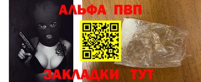 мяу мяу мука Абинск