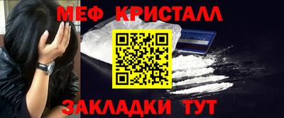 герыч Абакан