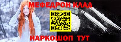 соль ск Апшеронск