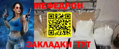 соль ск Апшеронск