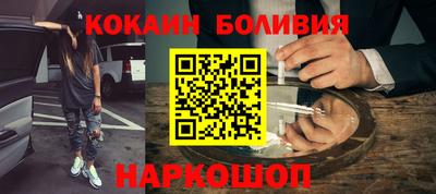герыч Абакан
