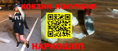 мяу мяу мука Абинск
