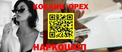 герыч Абакан