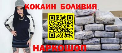 мяу мяу мука Абинск