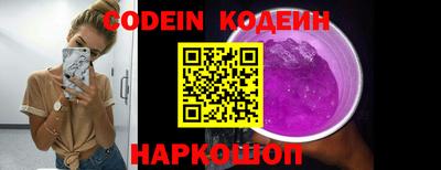 герыч Абакан
