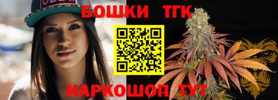 соль ск Апшеронск