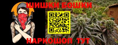 соль ск Апшеронск