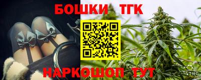 соль ск Апшеронск