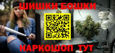 соль ск Апшеронск