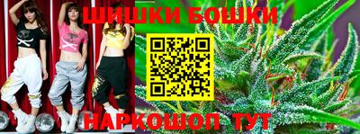 соль ск Апшеронск