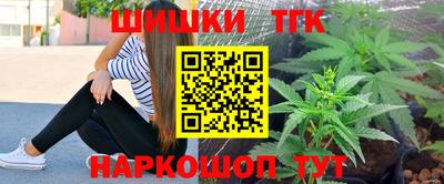 соль ск Апшеронск