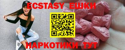 ECSTASY Азнакаево