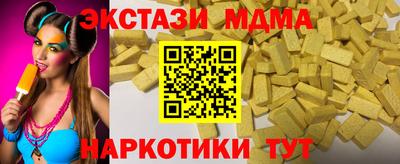 мяу мяу мука Абинск