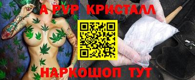 дживик Апрелевка