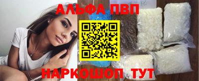 мяу мяу мука Абинск